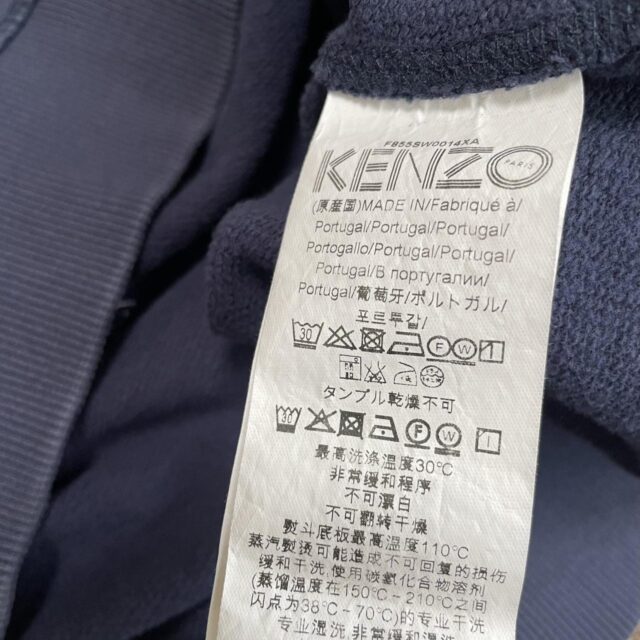 Navy Blue Men's Kenzo Embroidered Spell Out Sweatshirt - M