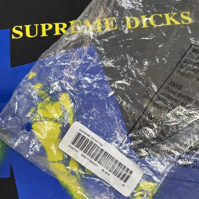 Black Supreme Dicks Tshirt - M